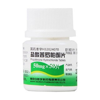鹽酸普羅帕酮片(白敬宇) 鹽酸普羅帕酮片(白敬宇)