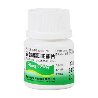 鹽酸普羅帕酮片價(jià)格 鹽酸普羅帕酮片價(jià)格