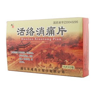 活絡(luò)消痛片(斯威)