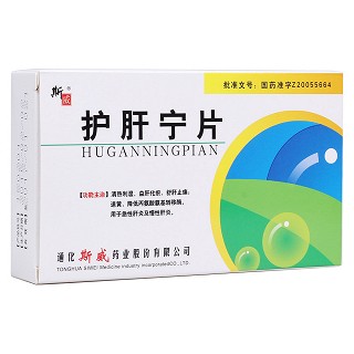 護(hù)肝寧片(斯威)
