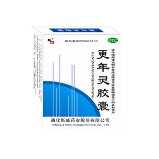 更年靈膠囊(斯威)