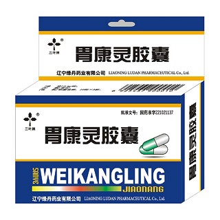 胃康靈膠囊(三葉牌)