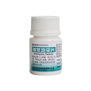 硝苯地平片(白敬宇) 硝苯地平片(白敬宇)