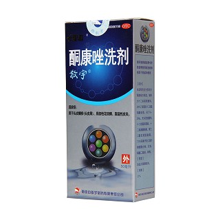 酮康唑洗劑價(jià)格