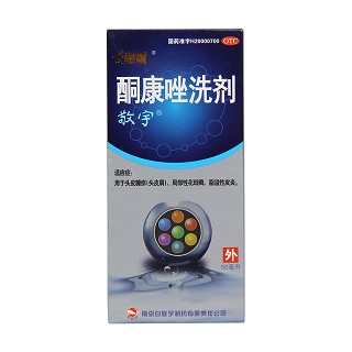 酮康唑洗劑功效作用廠家