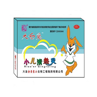 小兒清熱靈(金泉寶山)