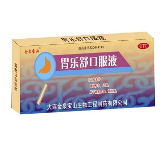 胃樂(lè)舒口服液(金泉寶山生物工程)