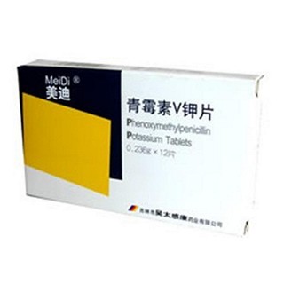 青霉素v鉀片(美迪) 青霉素v鉀片(美迪)