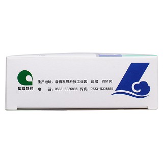 通竅鼻炎片(如意) 通竅鼻炎片(如意)