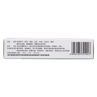 通竅鼻炎片(0.35g*12s*3板) 通竅鼻炎片(0.35g*12s*3板)