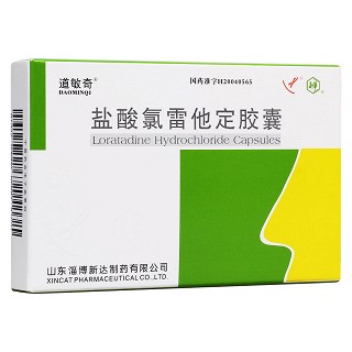 鹽酸氯雷他定膠囊(道敏奇)