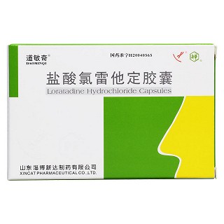 鹽酸氯雷他定膠囊價格 鹽酸氯雷他定膠囊價格