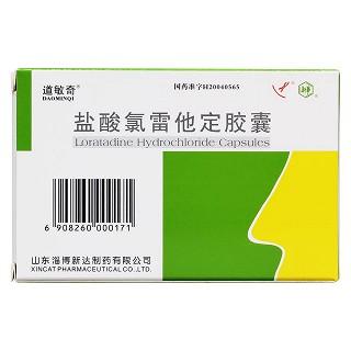 鹽酸氯雷他定膠囊(道敏奇) 鹽酸氯雷他定膠囊(道敏奇)
