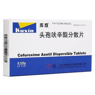 頭孢呋辛酯分散片(庫欣)