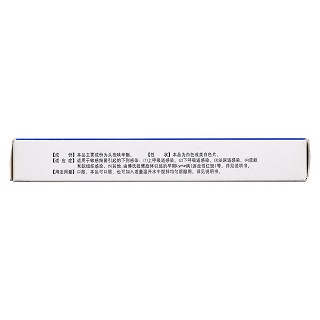 頭孢呋辛酯分散片(庫(kù)欣) 頭孢呋辛酯分散片(庫(kù)欣)