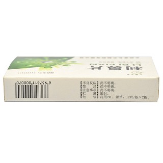 利鼻片價格 利鼻片價格