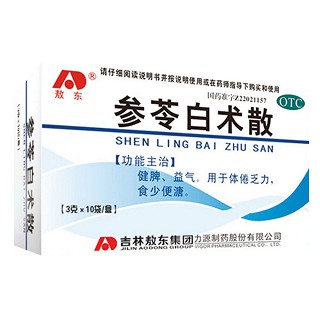 參苓白術(shù)散(敖東)