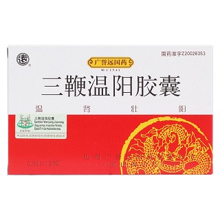 三鞭溫陽(yáng)膠囊價(jià)格