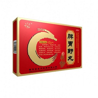 脾胃舒丸(長中牌)