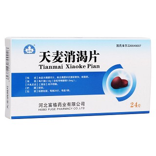 天麥消渴片(富格)