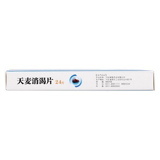 天麥消渴片功效作用廠家 天麥消渴片功效作用廠家