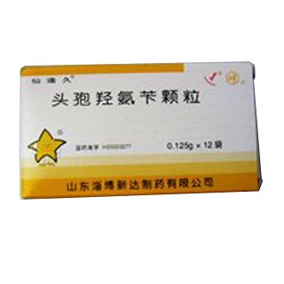 頭孢羥氨芐顆粒(仙逢久)