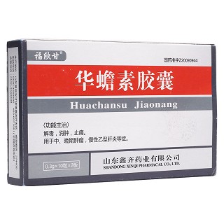 華蟾素膠囊
