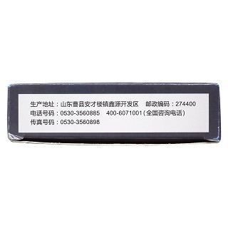 華蟾素膠囊功效作用廠家 華蟾素膠囊功效作用廠家