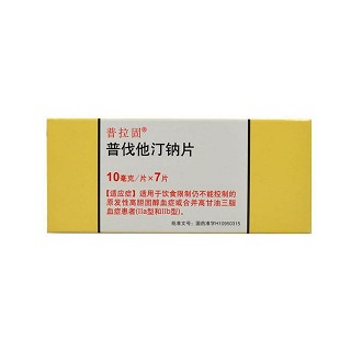普伐他汀鈉片(普拉固) 普伐他汀鈉片(普拉固)