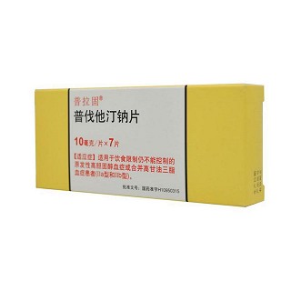 普伐他汀鈉片價(jià)格 普伐他汀鈉片價(jià)格
