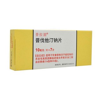 普伐他汀鈉片(普拉固) 普伐他汀鈉片(普拉固)