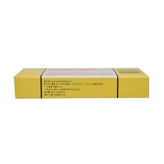 普伐他汀鈉片(10mg*7s) 普伐他汀鈉片(10mg*7s)