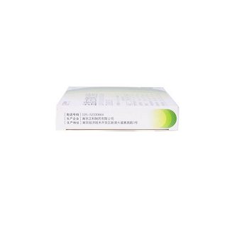 鹽酸左氧氟沙星片(0.5g*12s) 鹽酸左氧氟沙星片(0.5g*12s)