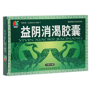 益陰消渴膠囊價(jià)格 益陰消渴膠囊價(jià)格
