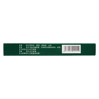 益陰消渴膠囊(0.5g*24s*8小盒) 益陰消渴膠囊(0.5g*24s*8小盒)