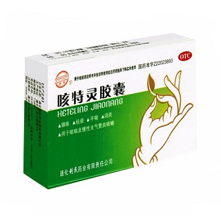 咳特靈膠囊(利民)