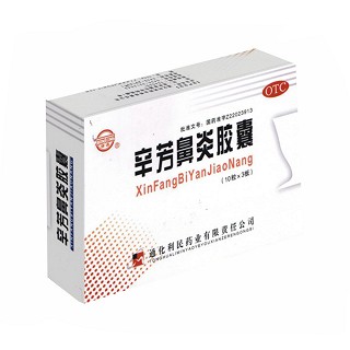 辛芳鼻炎膠囊(利民)