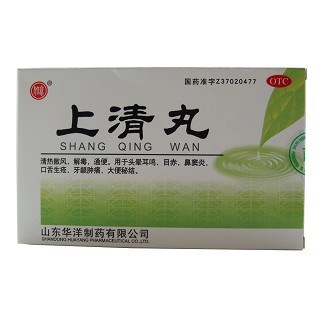 上清丸 上清丸