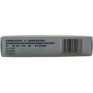 上清丸(如意) 上清丸(如意)