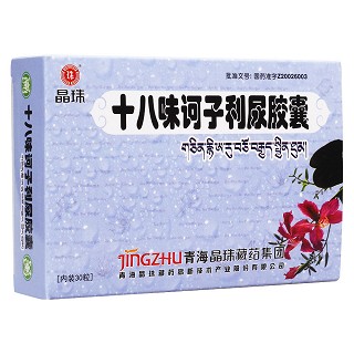 十八味訶子利尿膠囊(晶珠) 十八味訶子利尿膠囊(晶珠)