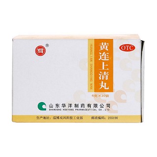 黃連上清丸(如意)