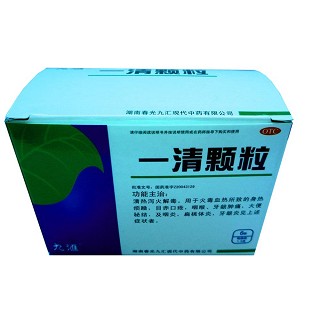 一清顆粒(九匯)