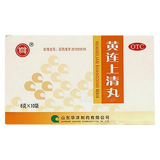 黃連上清丸(如意)