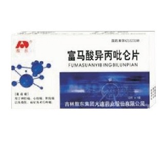 富馬酸異丙吡侖片(敖東大連) 富馬酸異丙吡侖片(敖東大連)