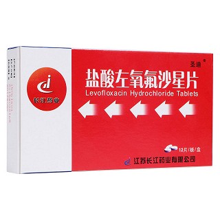 鹽酸左氧氟沙星片(長江) 鹽酸左氧氟沙星片(長江)