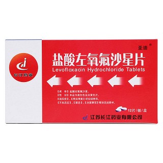鹽酸左氧氟沙星片(長江) 鹽酸左氧氟沙星片(長江)