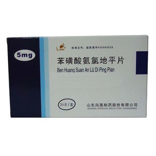 苯磺酸氨氯地平片(鳳凰) 苯磺酸氨氯地平片(鳳凰)