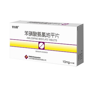 苯磺酸氨氯地平片(鳳凰) 苯磺酸氨氯地平片(鳳凰)