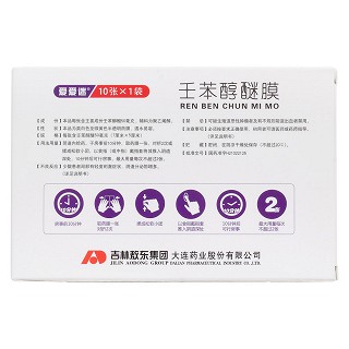 壬苯醇醚膜（愛愛迷）(敖東大連)