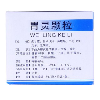 胃靈顆粒(鳳凰) 胃靈顆粒(鳳凰)